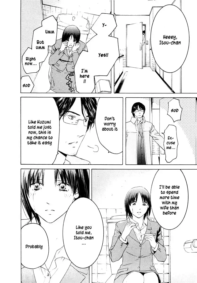 Kimi no Knife Chapter 39 9